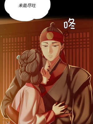 小姐 78-79話_79_16_rugo