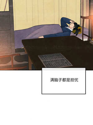 狂眼 70-71话_70_01_ombc