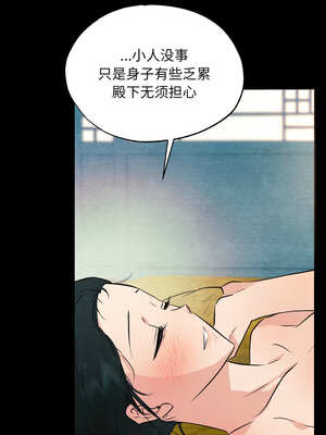 狂眼 70-71话_70_02_kbck