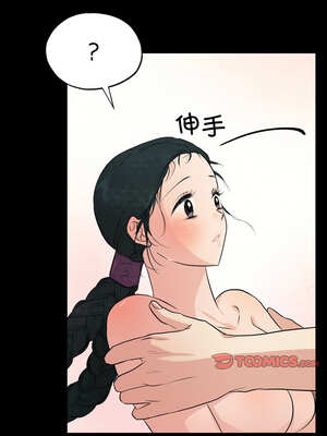 狂眼 70-71话_70_04_wknl