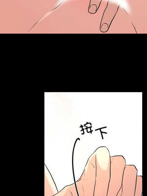 狂眼 70-71话_70_06_jhsa