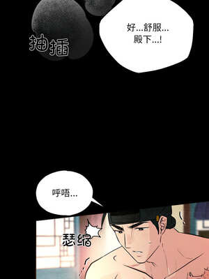 狂眼 70-71话_70_11_csfp