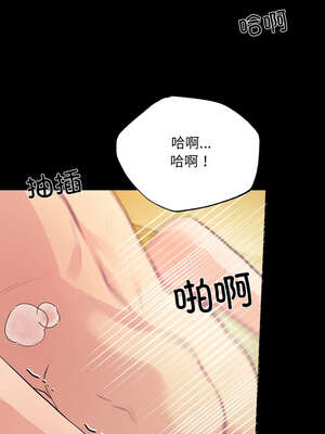 狂眼 70-71话_71_01_hxoa