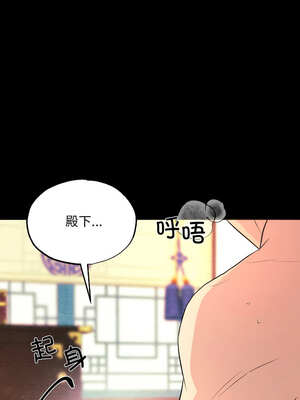 狂眼 70-71话_71_02_fpuw