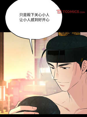 狂眼 70-71话_71_03_uuwc