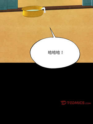 狂眼 70-71话_71_04_bcsk