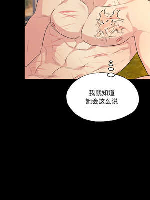 狂眼 70-71话_71_05_djlq