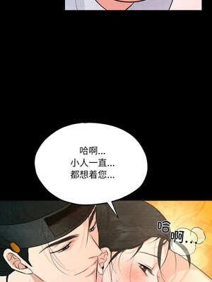 狂眼 70-71话_71_07_ijcr