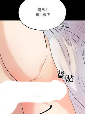 狂眼 70-71话_71_08_qiph