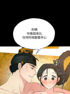 狂眼 70-71话_71_11_ajco