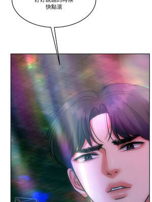 一份合約追回妳 42-43話_42_04_mwhe