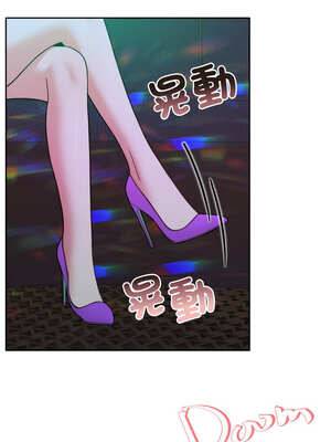 一份合約追回妳 42-43話_42_05_vftl