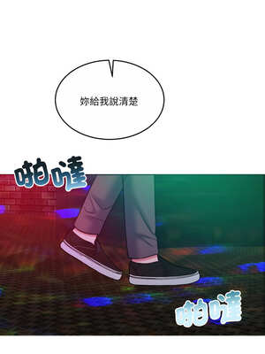 一份合約追回妳 42-43話_42_07_ijdr