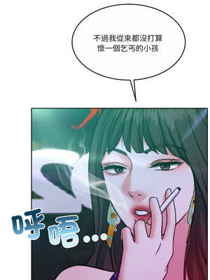 一份合約追回妳 42-43話_42_08_prmw