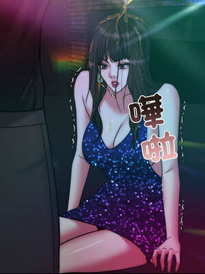 一份合約追回妳 42-43話_42_10_rtwi