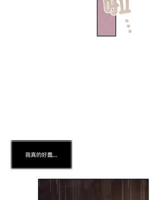 一份合約追回妳 42-43話_42_11_cgts