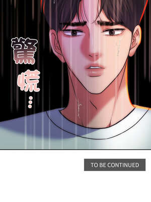 一份合約追回妳 42-43話_42_16_hwph