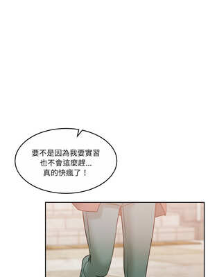 一份合約追回妳 42-43話_43_04_jmtv