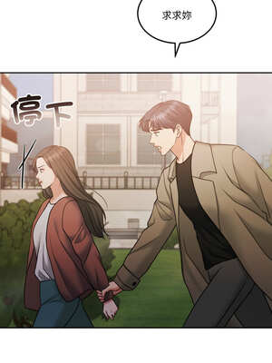 一份合約追回妳 42-43話_43_06_gvfk