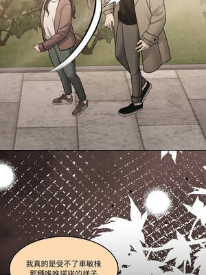 一份合約追回妳 42-43話_43_08_kgbr