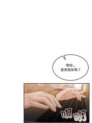 一份合約追回妳 42-43話_43_09_ynhq