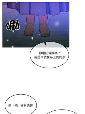 一份合約追回妳 42-43話_43_12_tcin