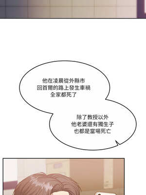 一份合約追回妳 42-43話_43_15_wudv