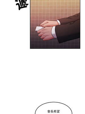 一份合約追回妳 42-43話_43_19_fqup