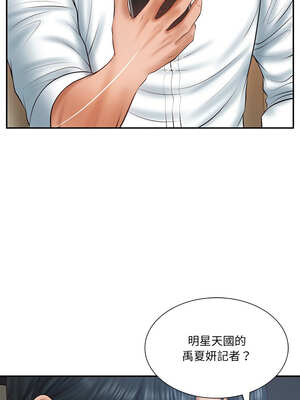 財閥家的女婿 37-38話_37_02_hjpj