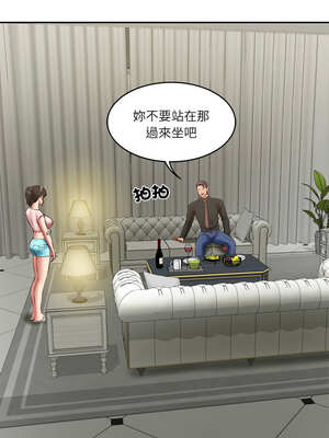 財閥家的女婿 37-38話_37_03_tqwp