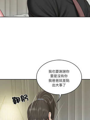 財閥家的女婿 37-38話_37_04_uwqy