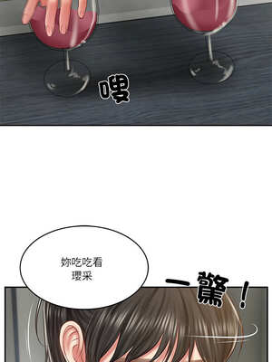 財閥家的女婿 37-38話_37_08_rfxn