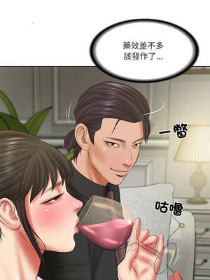 財閥家的女婿 37-38話_37_09_utvk