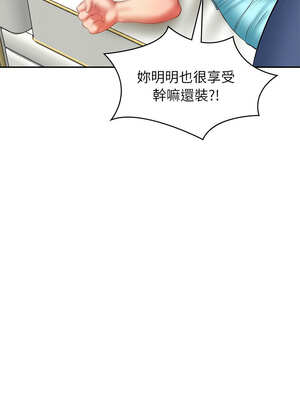 財閥家的女婿 37-38話_37_11_jcji