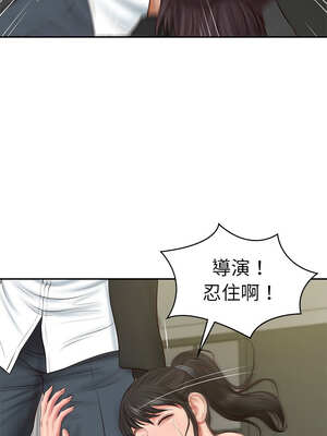 財閥家的女婿 37-38話_38_04_ahay