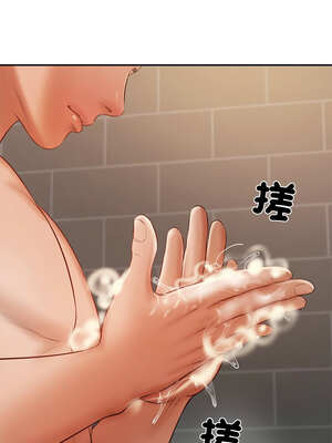 財閥家的女婿 37-38話_38_09_kwsx