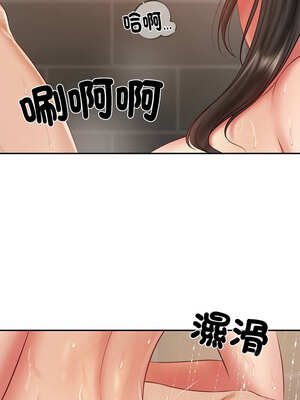 財閥家的女婿 37-38話_38_11_xida