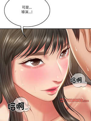 財閥家的女婿 37-38話_38_13_anel