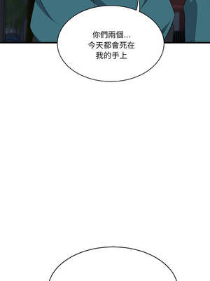 我的變身女友 28-29話_28_03_hncs