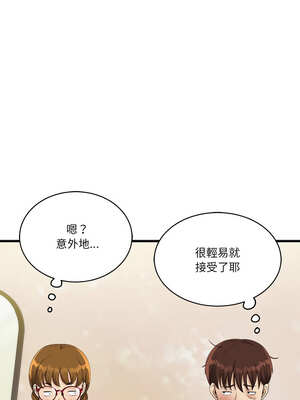 我的變身女友 28-29話_28_09_yvha