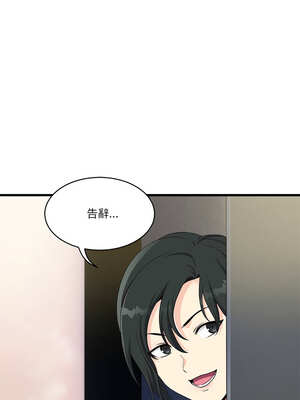 我的變身女友 28-29話_28_11_aroh