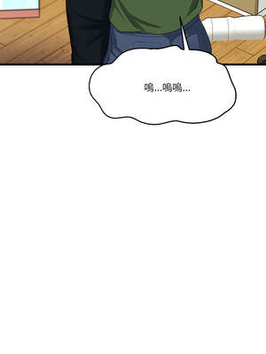 我的變身女友 28-29話_28_13_ygut