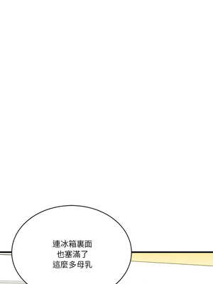 我的變身女友 28-29話_28_15_kyov