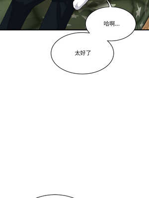 我的變身女友 28-29話_28_19_tcut