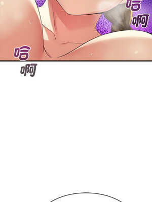 我的變身女友 28-29話_29_07_kmyg