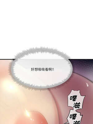 我的變身女友 28-29話_29_10_oong