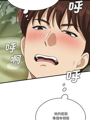 我的變身女友 28-29話_29_12_vaei