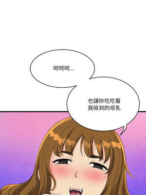 我的變身女友 28-29話_29_16_tsnc