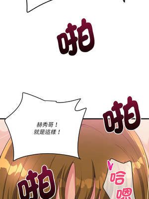 我的變身女友 28-29話_29_18_qvng