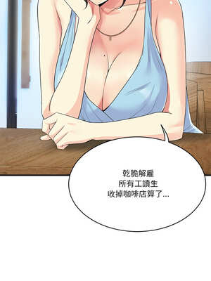 我的變身女友 28-29話_29_21_fpgv